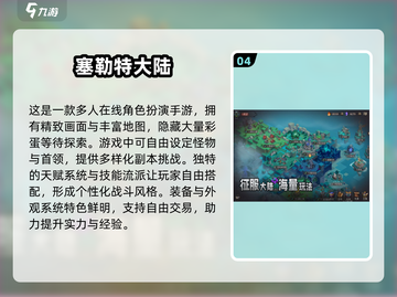 🔥2025必玩！这些组队打副本手游太上头了🔥截图5