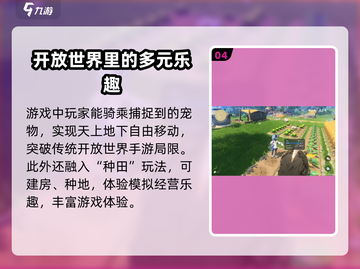 蓝色星原旅谣🔥必用加速器推荐！不卡顿秘籍🎉截图5