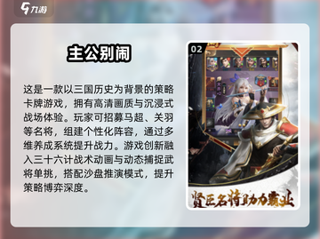 🔥2025最火游戏TOP10出炉！🎮你玩过几个？截图3