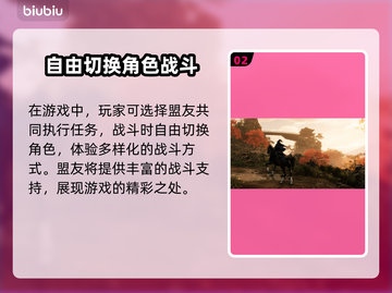 浪人崛起评分大曝光！游戏🔥值回票价吗？截图3
