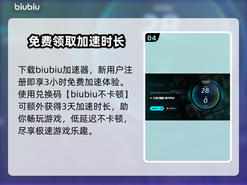 Dota2闪退真相大揭秘💥游戏党必看！截图5
