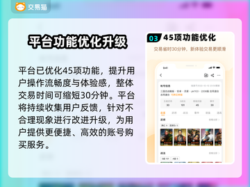 上古修仙游戏账号交易平台🔥超全分享！截图4