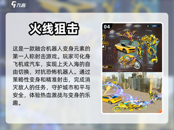 2022超🔥第二人称视角游戏推荐🎮截图5