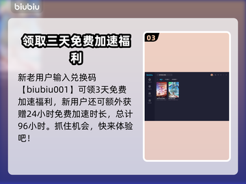 地平线西之绝境🔥长腿兽位置大揭秘！🎮截图4