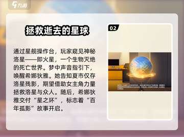 崩坏3第二部🔥新主线剧情超劲爆揭秘！不容错过🎉截图3