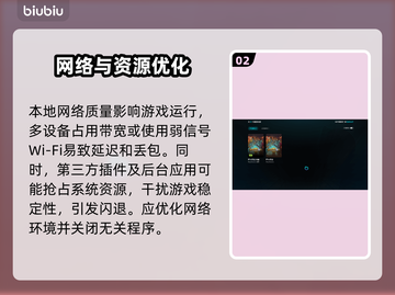 🔥炉石传说闪退？一招秒解决！💥截图3