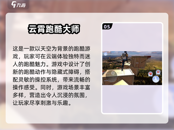 🔥2025汤姆猫跑酷必玩下载💥小游戏党不容错过！截图6