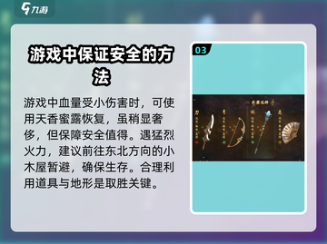 原始征途😎卡砖秘籍🔥游戏技巧大公开！截图4