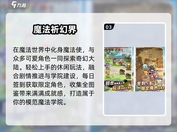🔥70款游戏炸翻全场💥截图4