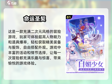 2025最受欢迎剧情类游戏🔥沉浸式体验不能错过！截图2