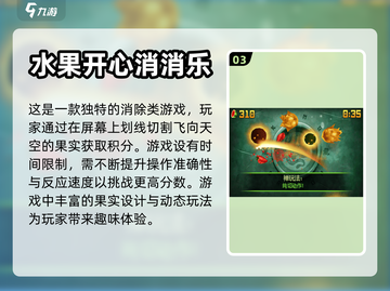 🔥2023最流行单机游戏合集✨玩家必玩截图4