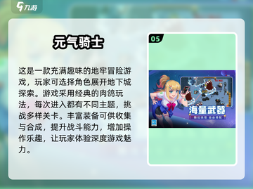 🔥2025必玩！四人联机手机游戏合集🎮截图6