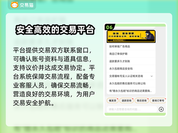 游戏王大师决斗🔥账号交易软件推荐🎉截图7