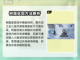 冰汽时代🔥最后的家园树脂获取全攻略🎉截图2
