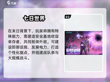🎮手游端游互通TOP榜！2025必玩经典推荐🔥截图4