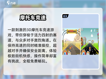 🏎2025最火F1手游大揭秘！🔥截图4