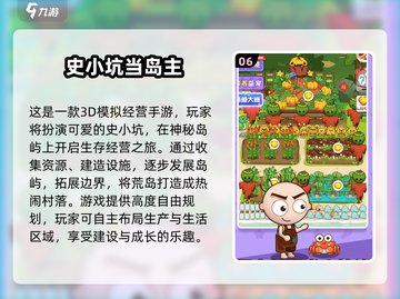 🔥2025爆款野生存建造游戏🔥🏠 survival挑战赛！截图7