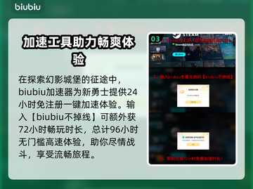 赤痕绯红契约上线时间🔥游戏迷必看日期揭晓📅截图4