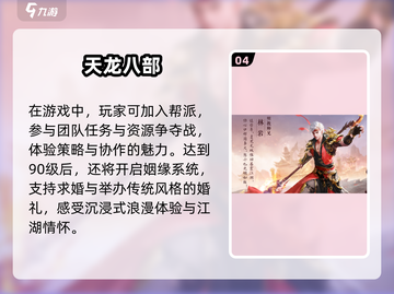 2025必玩🔥三A大作游戏推荐下载！🎮截图5