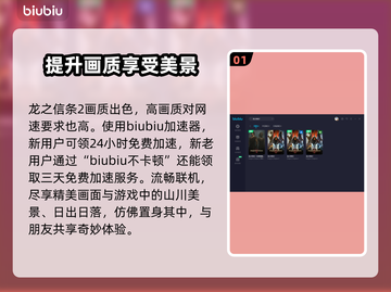 龙之信条2画质分析🔥画面党必看！💎截图2