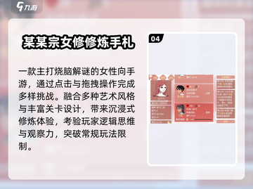 🔥2025最火单机游戏免费玩🎮截图5