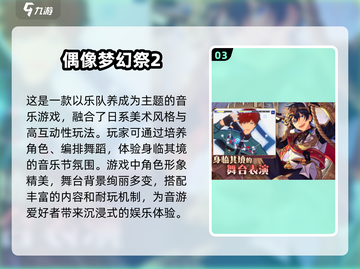 🔥2025最流行催眠游戏合集下载🔗睡前十分钟轻松入眠💤截图4