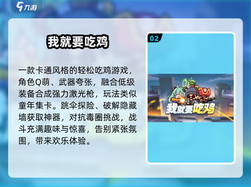 🔥2025必玩高人气MOD游戏TOP榜💥截图3
