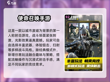 🔥2024最燃PVE射击网游合集💥🎮截图3
