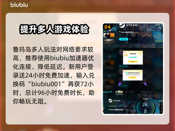 鲁玛岛💰超值价格曝光！🔥快来抢购🎮截图5