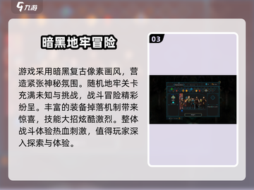 莫塔之子🔥超详细玩法攻略，通关必备！截图4
