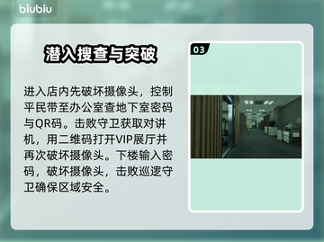 收获日3🔥刷武器技能经验技巧分享！💥截图4