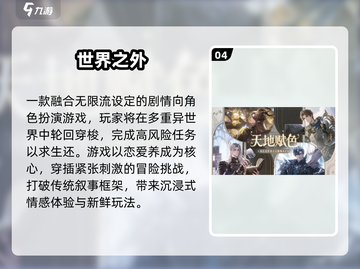 🔥2025最火网易游戏TOP榜💥截图5