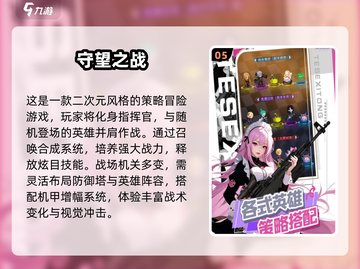 🎮宅男必玩！2025超🔥手游合集来袭💥截图6