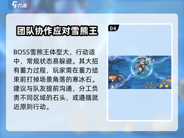 勇士与冒险深渊🔥遗迹副本选择攻略来啦！截图5