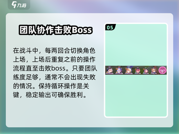 🔥炽焰天穹棱镜战Boss打法揭秘！轻松通关秘籍在这里🎉截图6