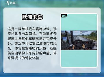 🔥2025最受欢迎汽车赛跑手游推荐🚗🚀截图5