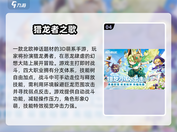 🔮2025魔法手游TOP榜🔥这些魔幻世界太上头！✨截图5