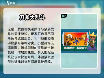 🔥2024必玩！超酷2D像素格斗游戏合集🎮截图8