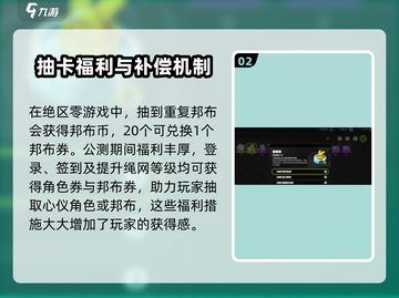 绝区零🔥前期快速攒劵攻略💎新手必看！截图3