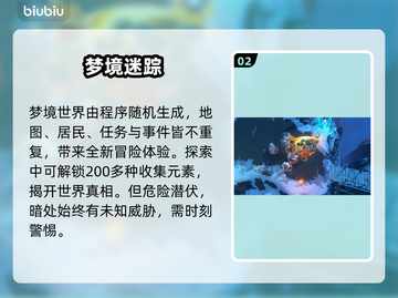 🎮梦之形配置要求全网首发！截图3
