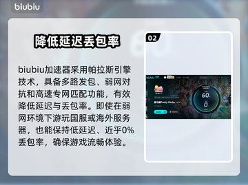 赛马娘Steam延迟丢包？一键解决⚡玩得更爽！截图3