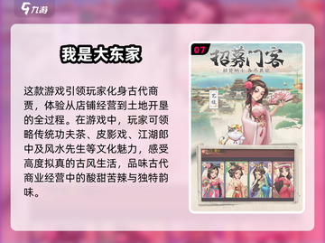 🔥2025必玩！超有趣双人经营游戏推荐🎮截图8