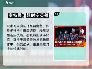 🔥2025最火横版格斗手游💥截图2