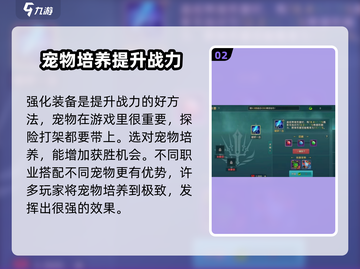 魔力宝贝复兴🚀战力飙升秘籍，快速变强必备！截图3