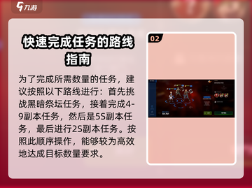 第七史诗暗枪转职🔥刷怪超详细攻略来啦！截图3