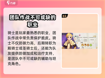 🔥巴风特之怒：后期最强职业揭秘🔥截图4