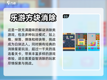 🔥2022必玩俄罗斯单机游戏推荐🎮截图4