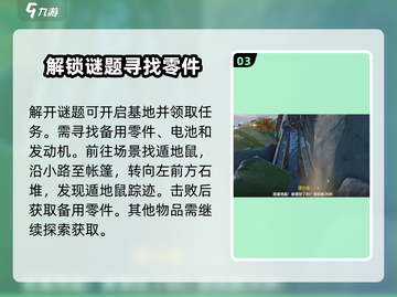 鸣潮⚡今夜无人应答任务玩法超全攻略！💥截图4