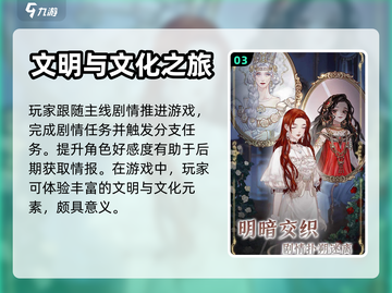 螺旋圆舞曲2上线时间🔥提前知晓！🎉截图4