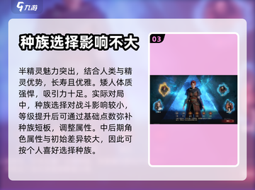 龙息神寂🔥前期开荒超详细攻略🌟截图4